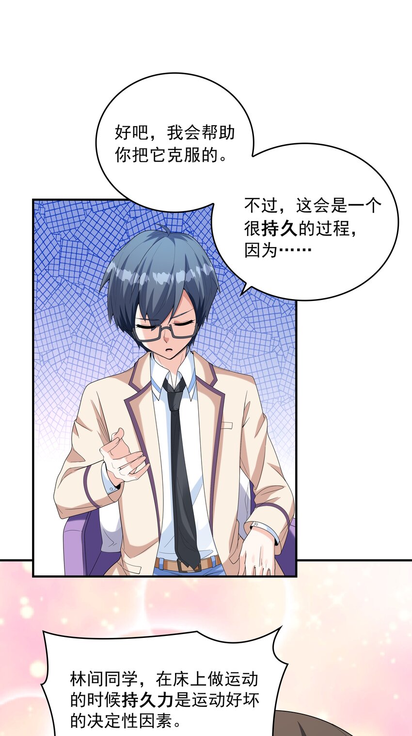 022语出惊人54