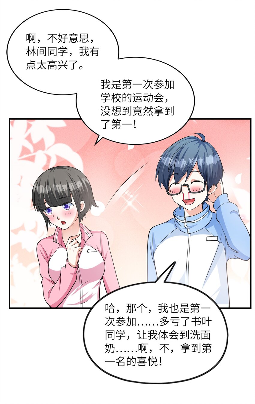 028借物大赛15
