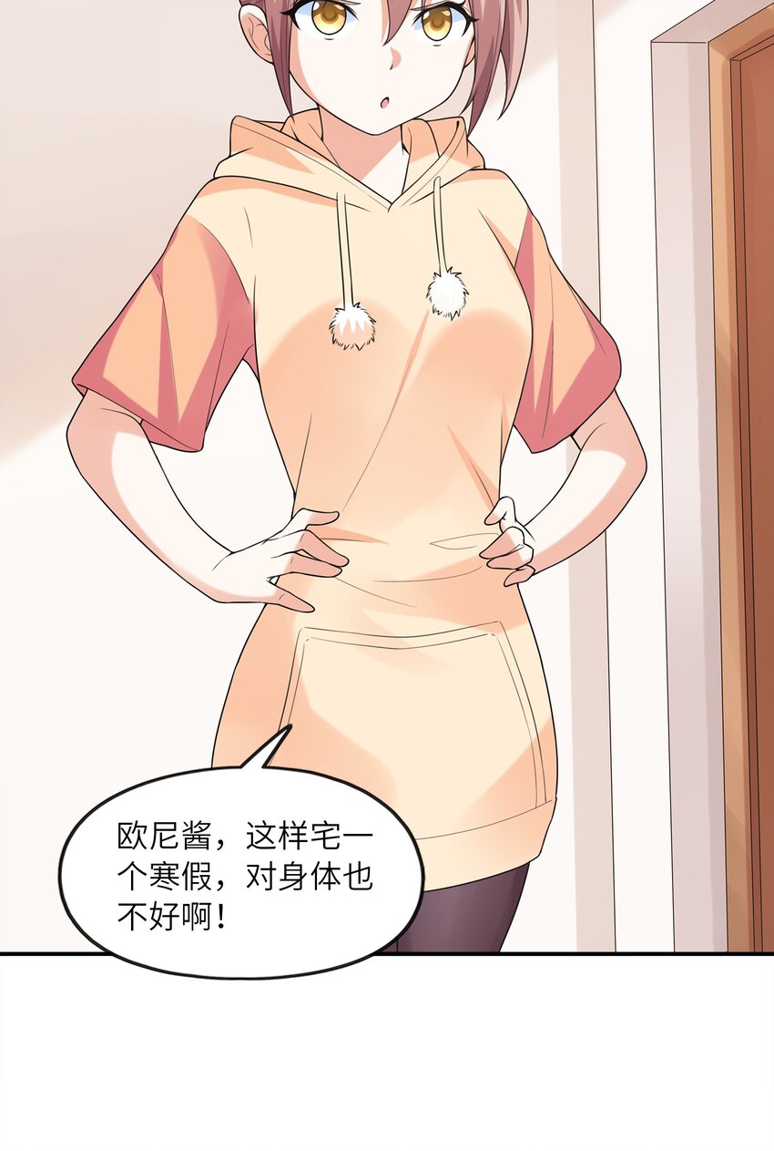 030一起回老家？2