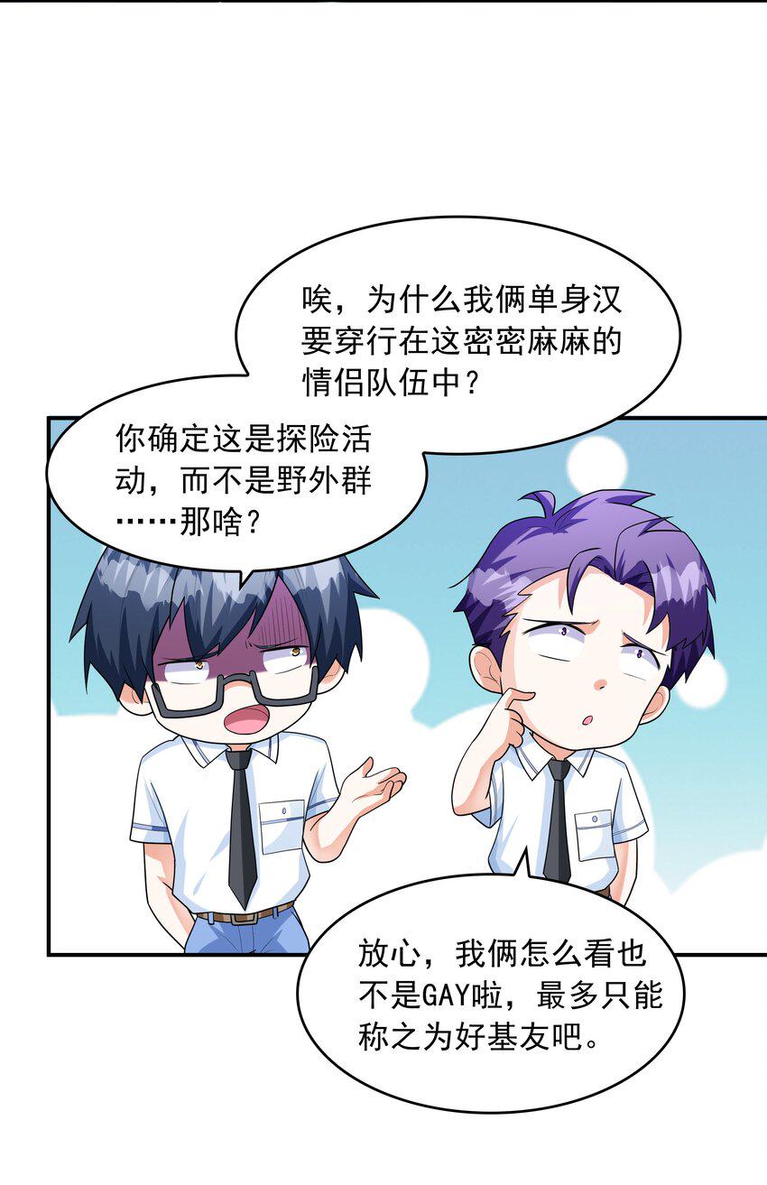 009 难道是百合？19