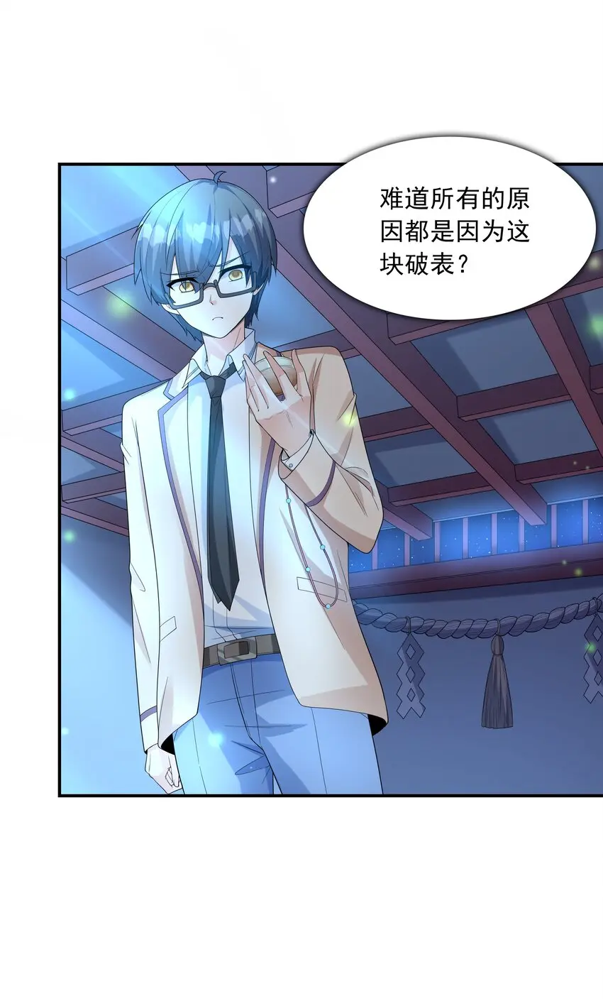 021忘记我吧！19