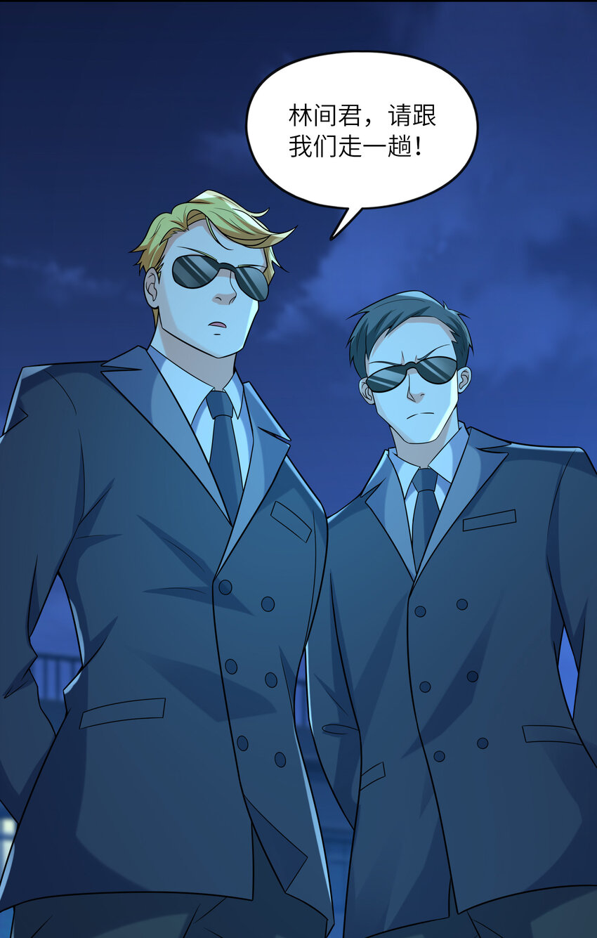 039 场面搞大了49