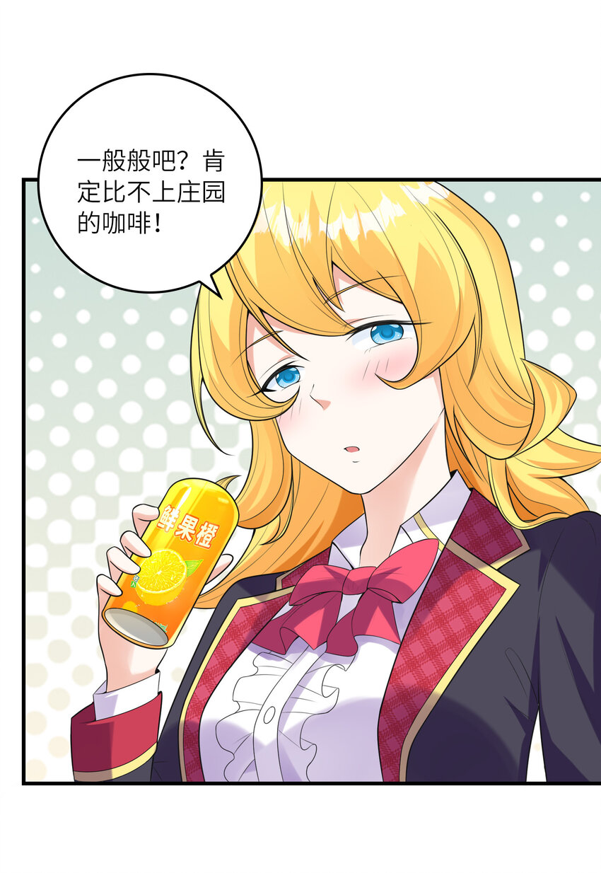 047 帮你泡汉子35