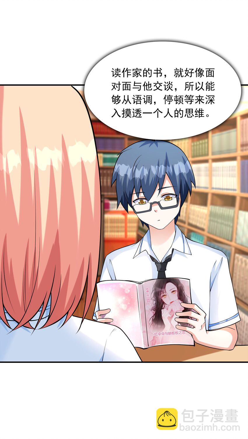 014突发情况7