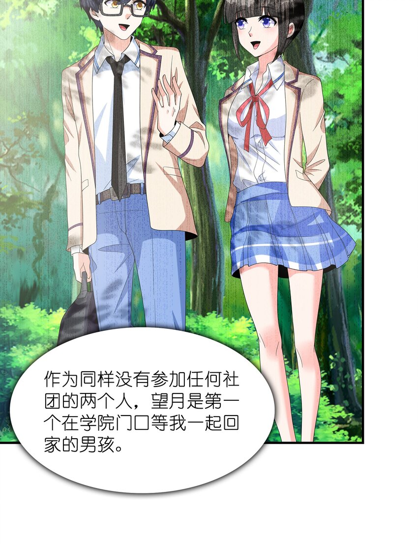 026神秘萝莉68