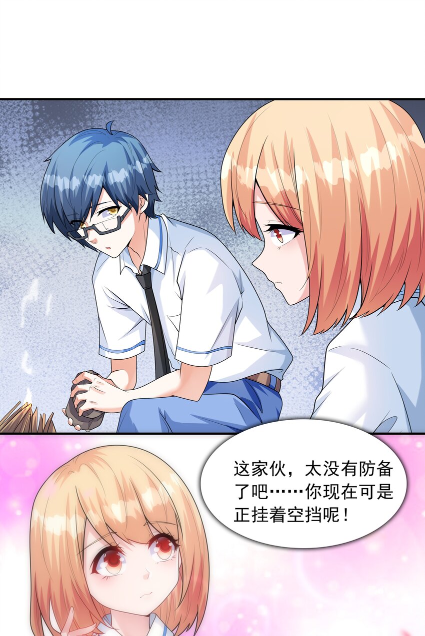 010 纯洁得像白纸33