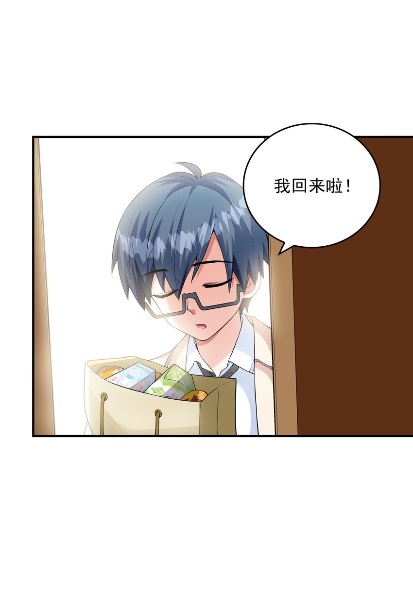 024奇葩土著少女50
