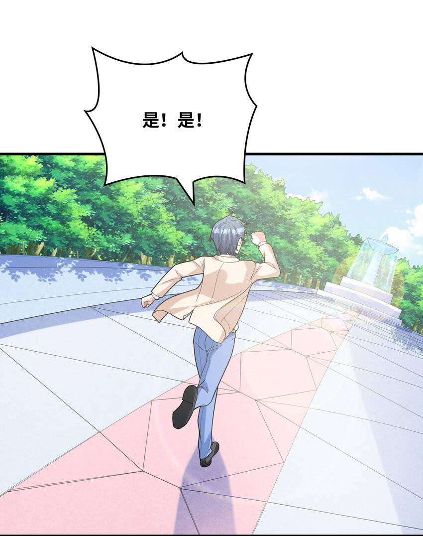 040 你是我的仆人22