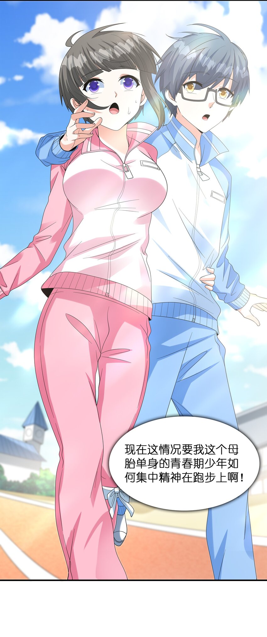 027二人三足25