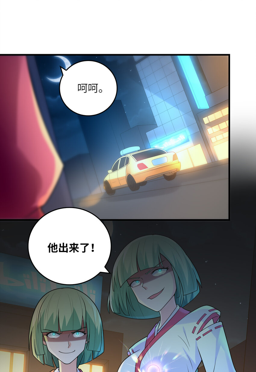 050 受伤住院53