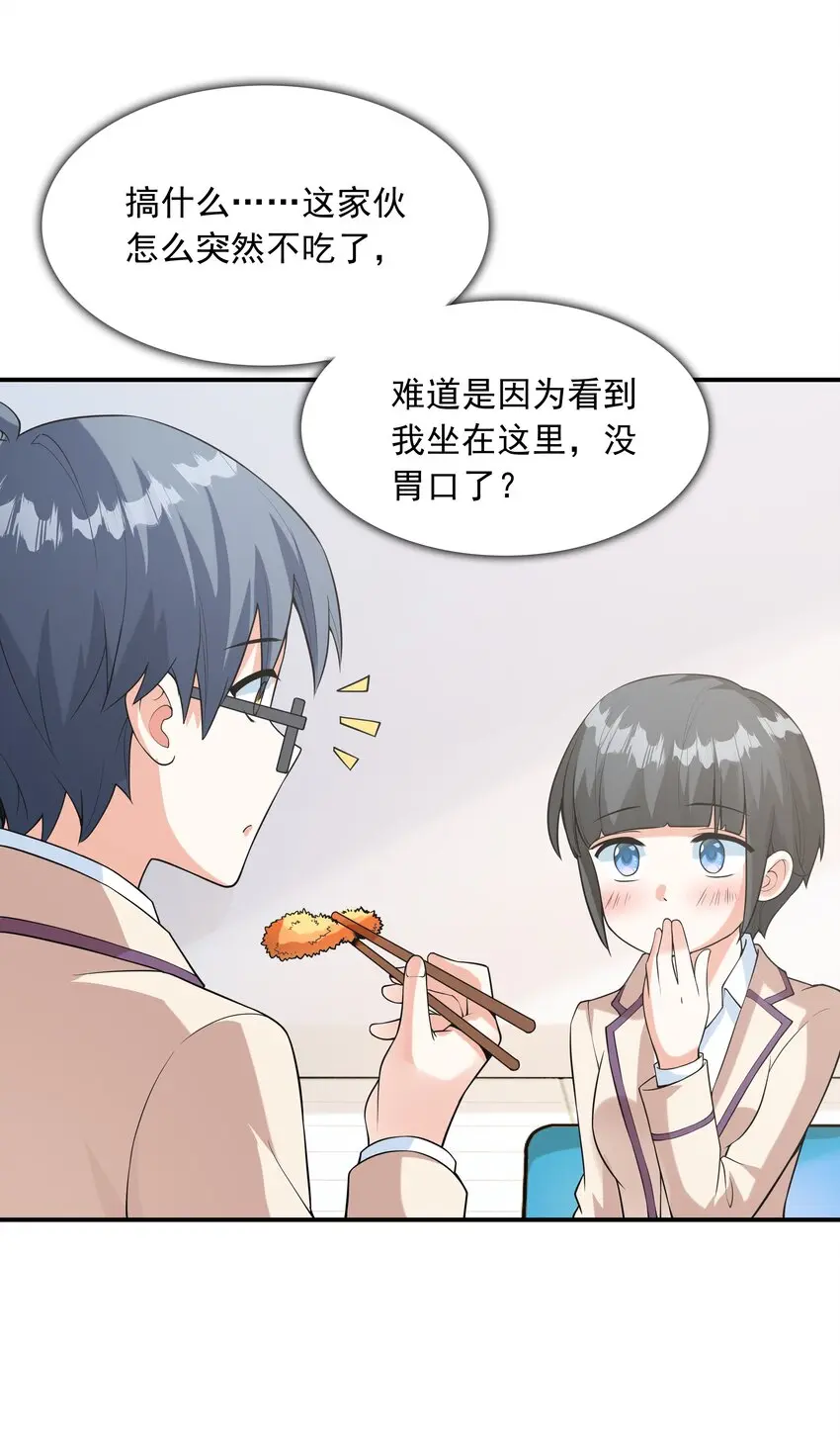 022语出惊人26