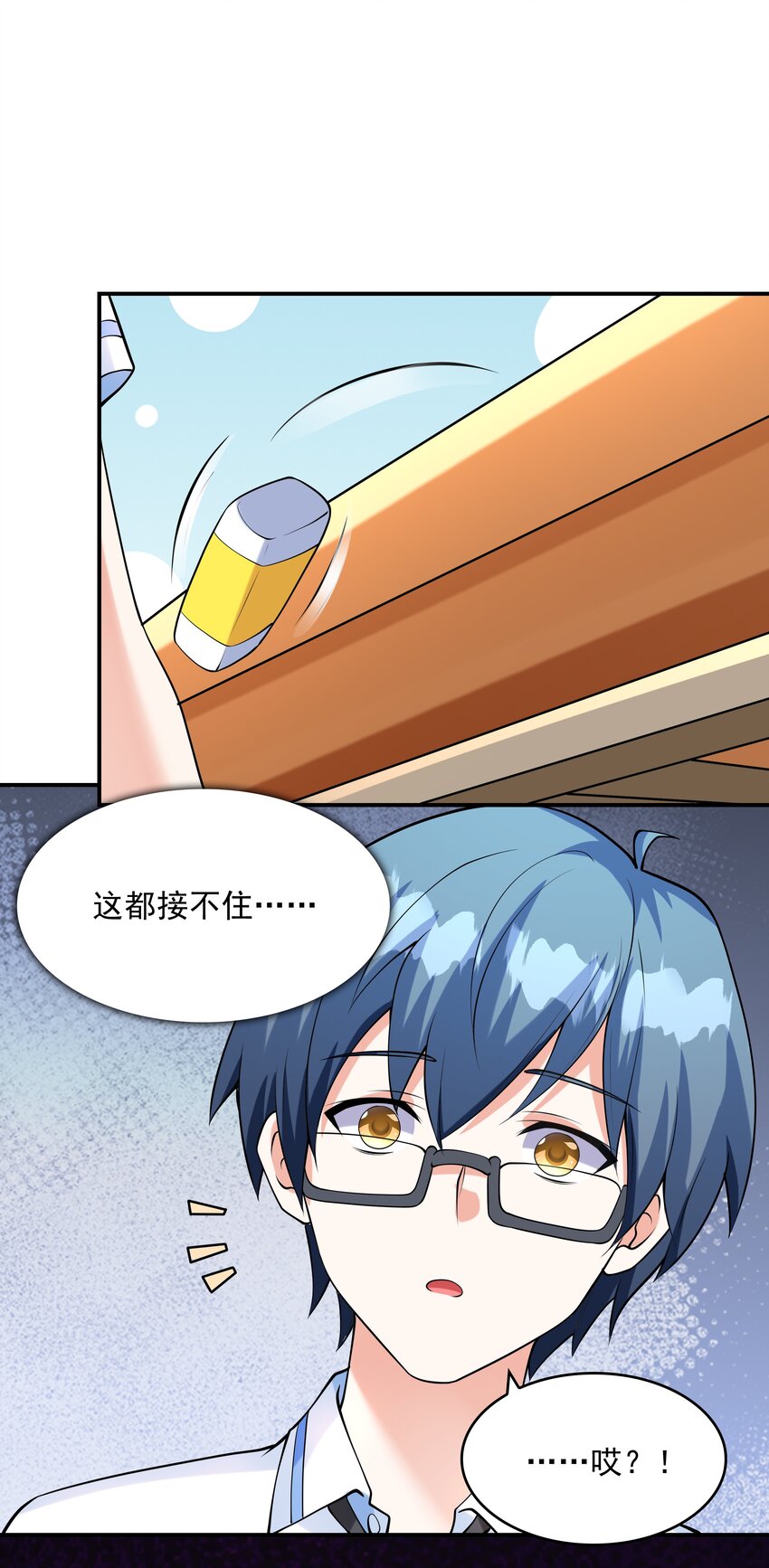 014突发情况19