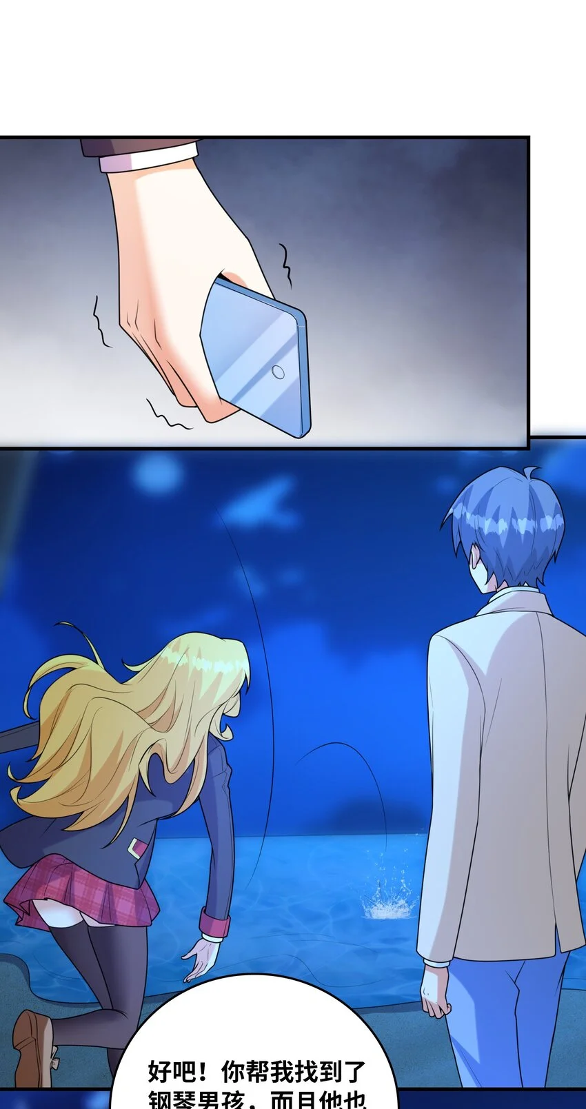 052 离别8