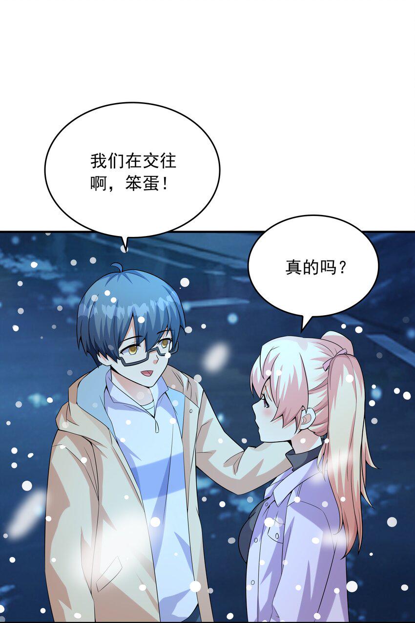 016贴心男友41