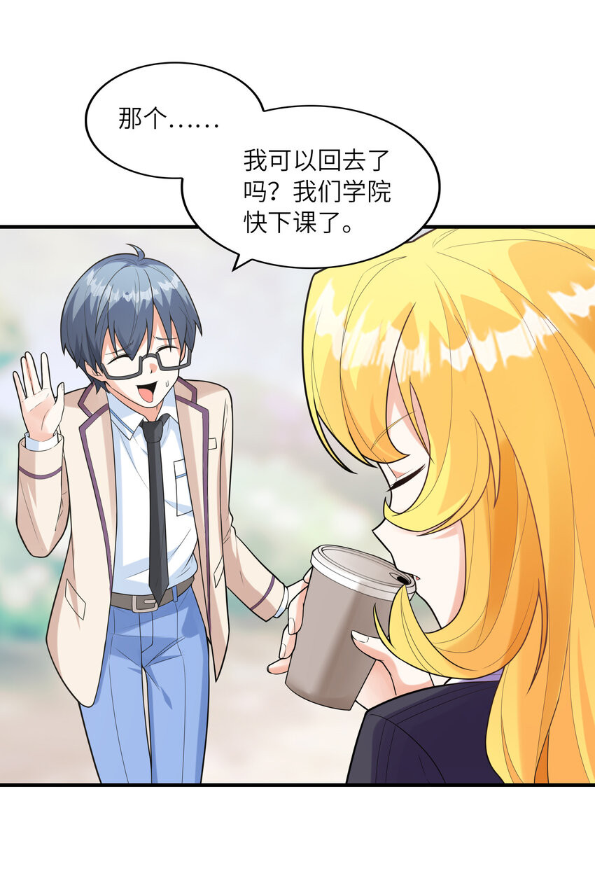 040 你是我的仆人35