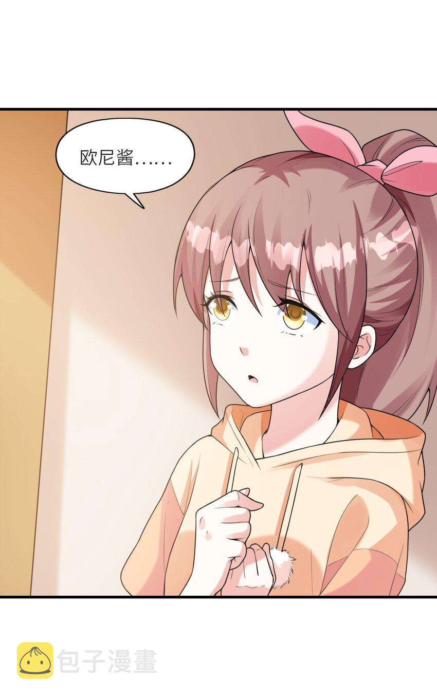 035离开31