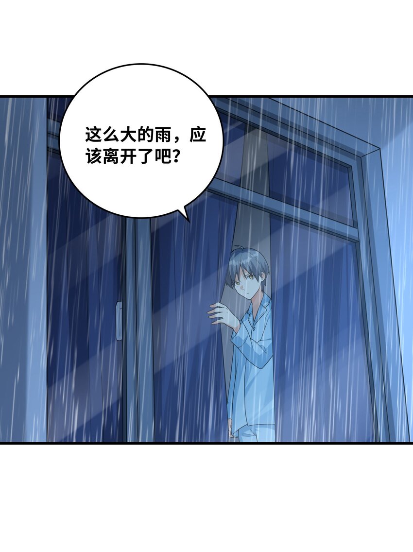 036克琉尔归来50