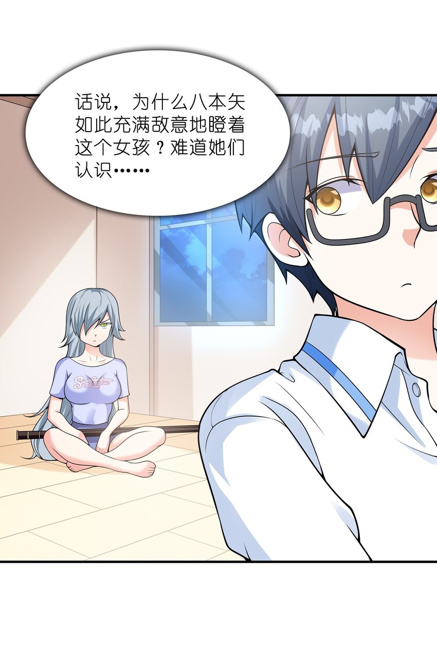 026神秘萝莉47