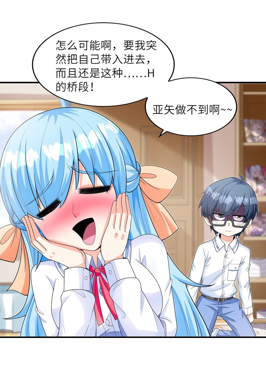 025第一次H作战计划48