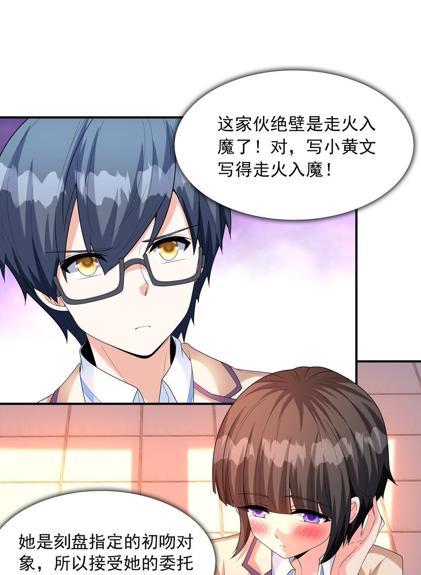 022语出惊人52