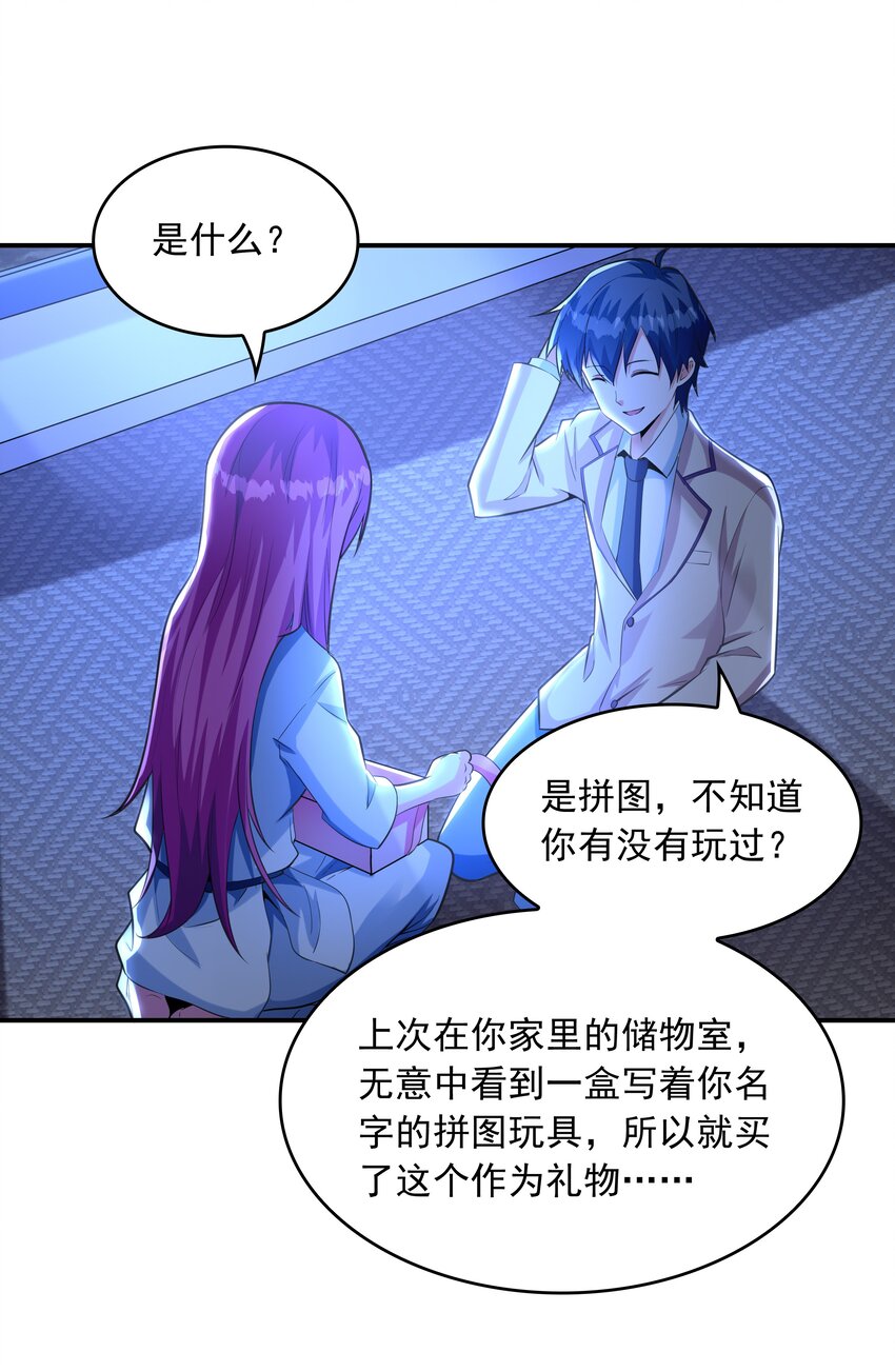 007 第一个初吻5