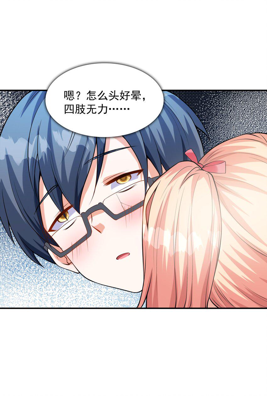 011 游乐场15