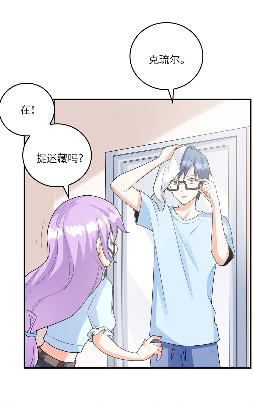 046 死亡幻觉19