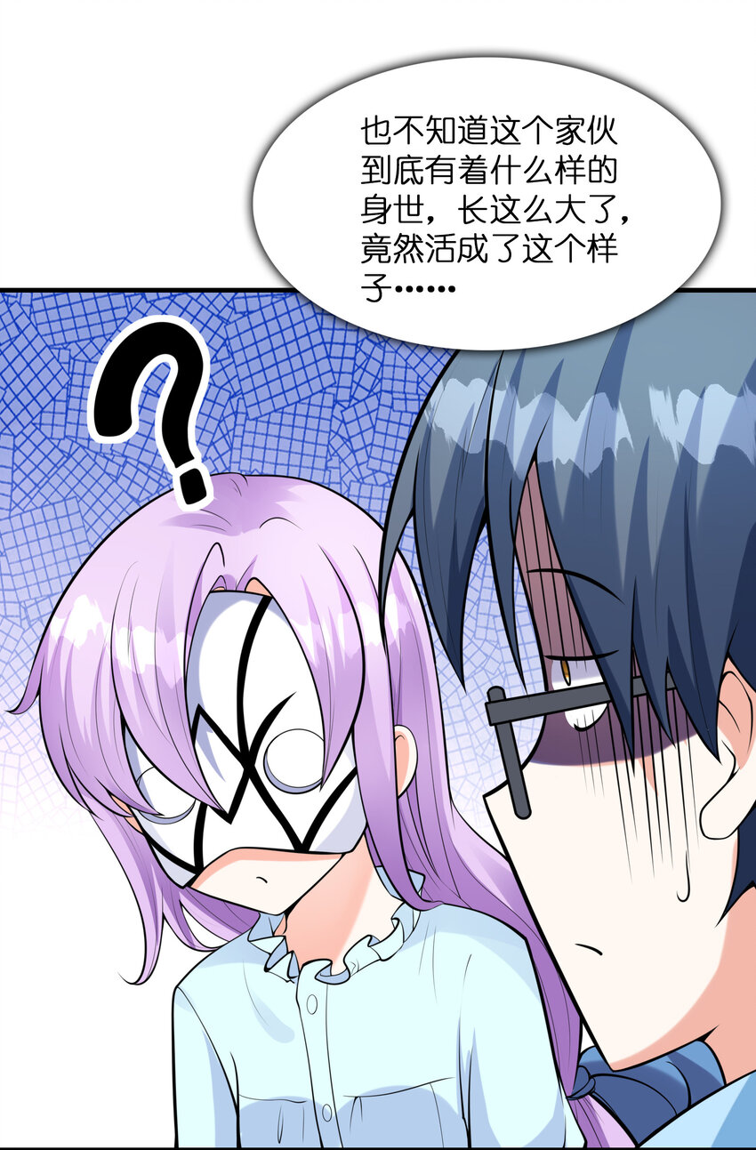 037 萌宠克琉尔33