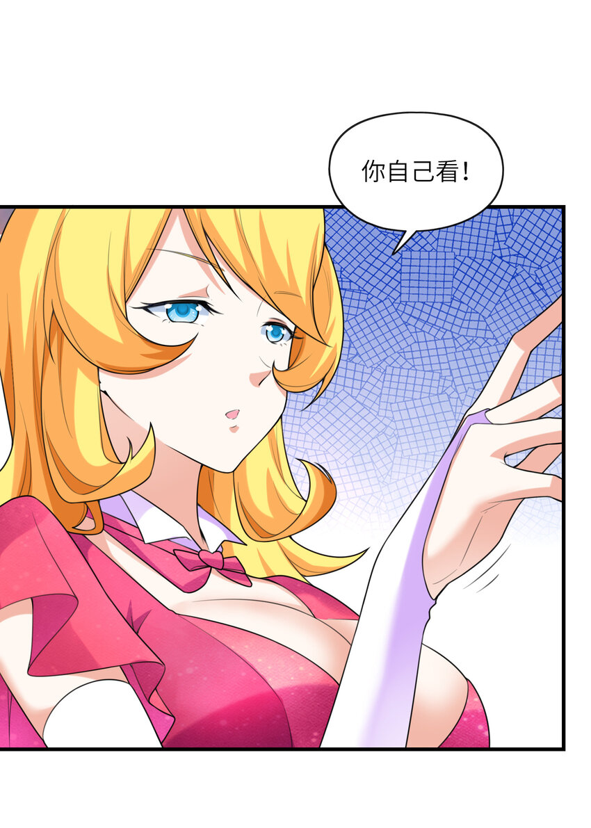 040 你是我的仆人5