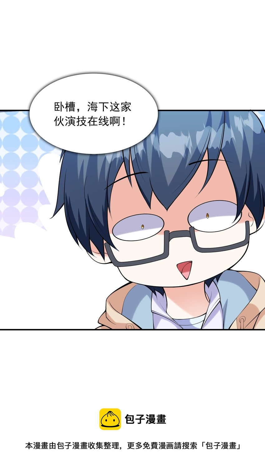 016贴心男友44