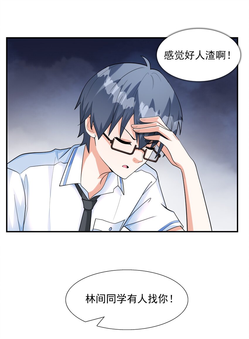 002 加入格斗社3