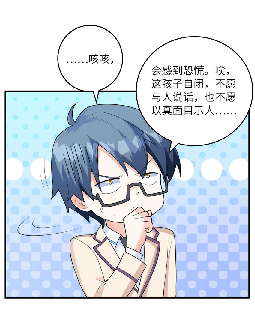 048 送克琉尔入学12