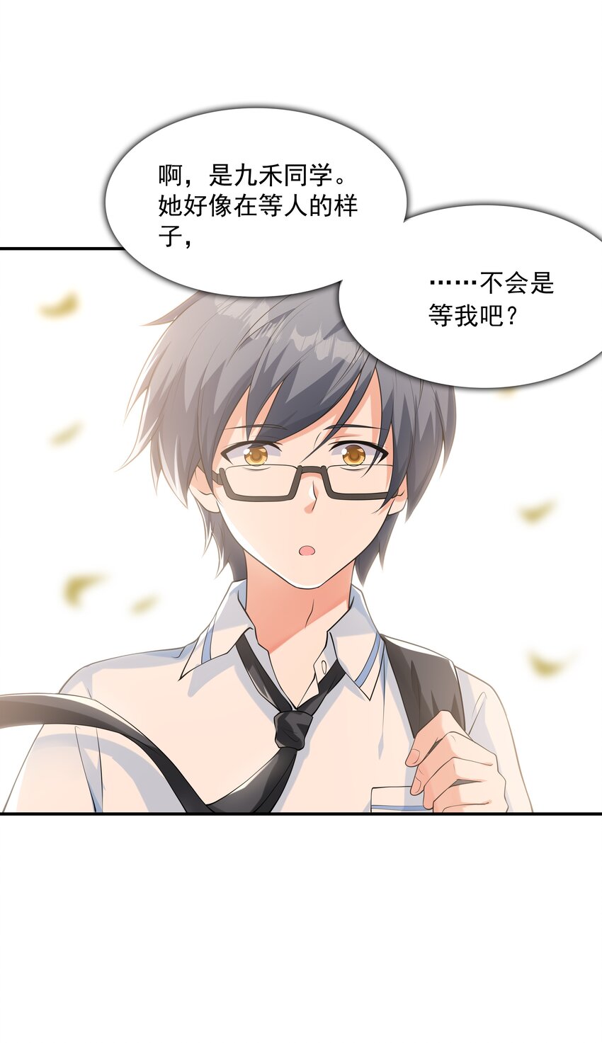 012 被撩到了50