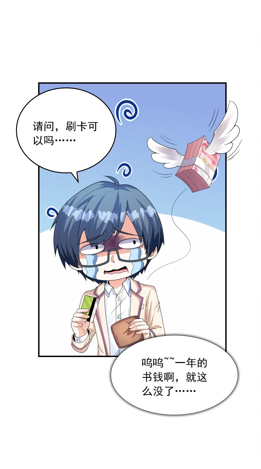 024奇葩土著少女39