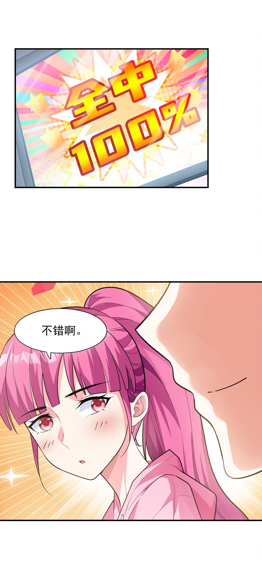 004 约会34