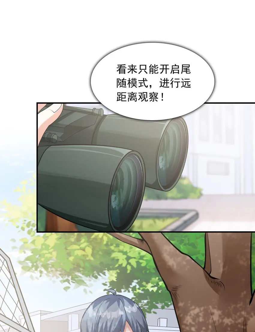 022语出惊人6