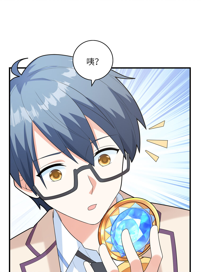 048 送克琉尔入学42