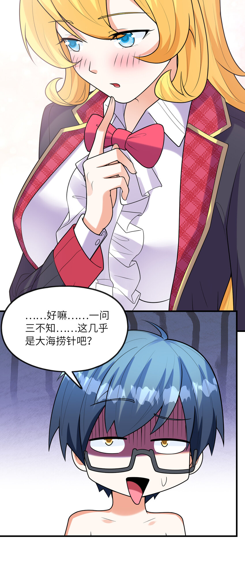 045 妮莉雅暗恋的男孩18