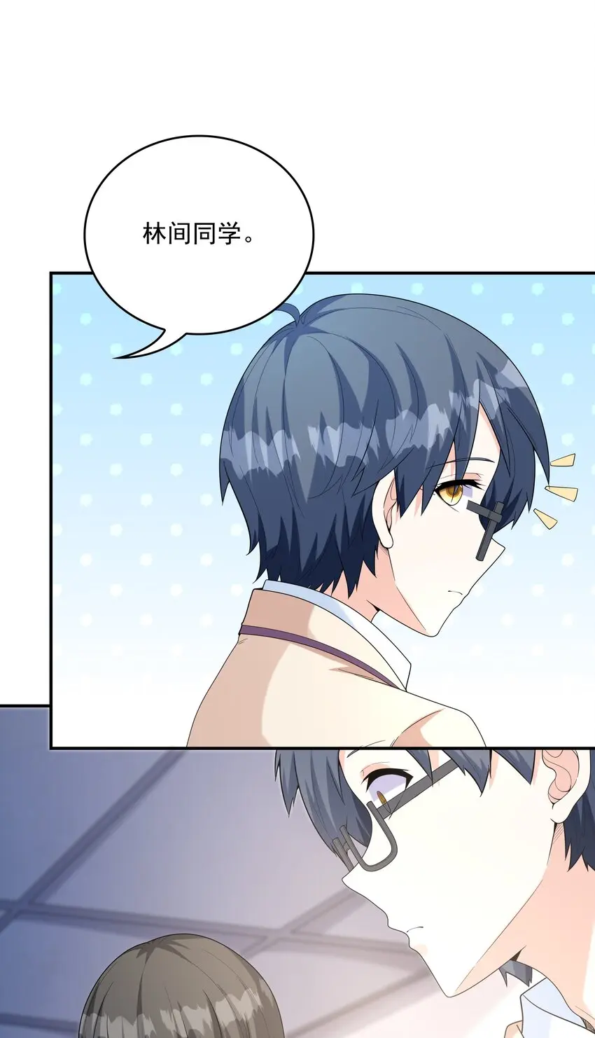 022语出惊人38