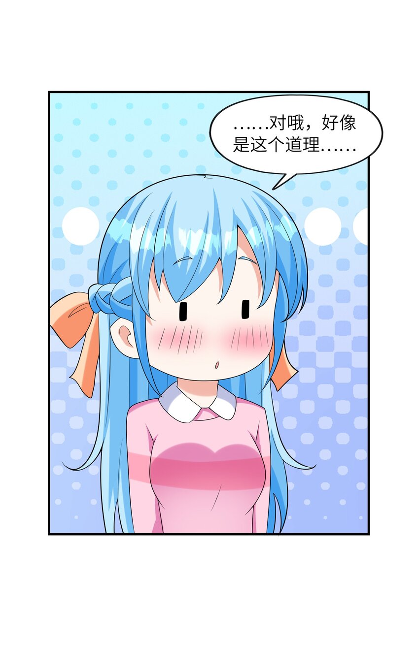 030一起回老家？56