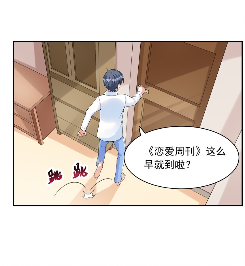005 我想送你回家44
