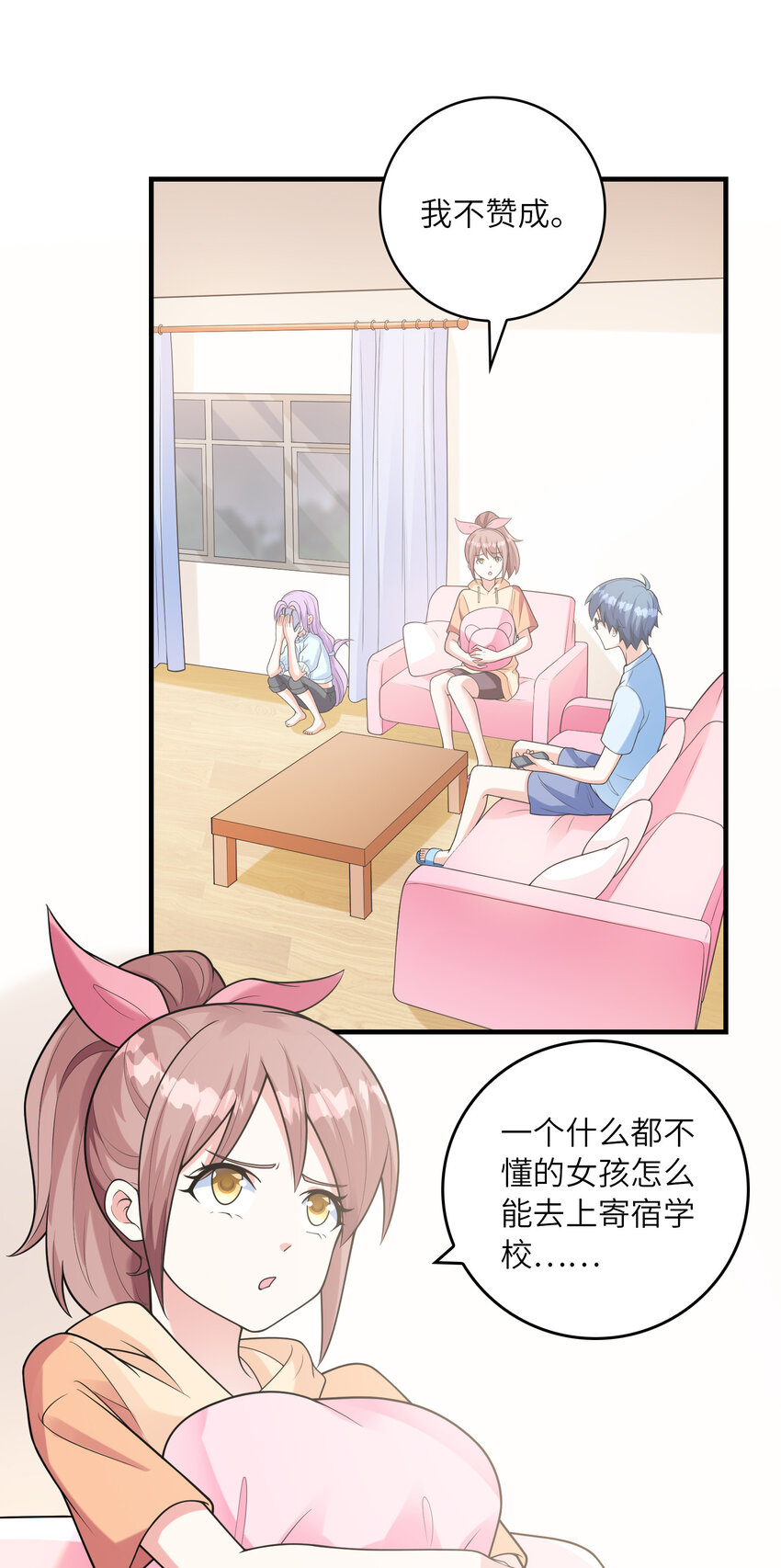 046 死亡幻觉22