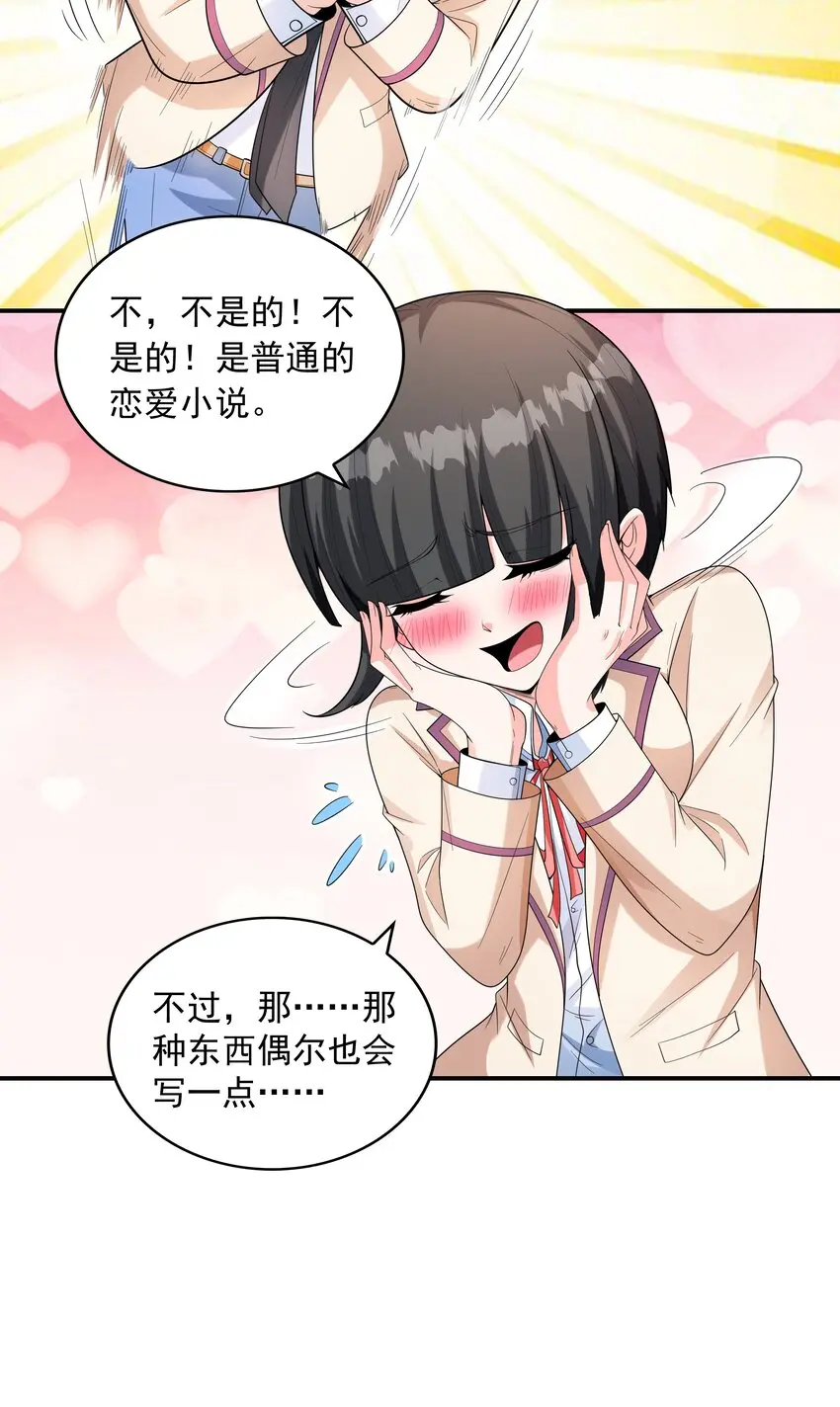 022语出惊人50