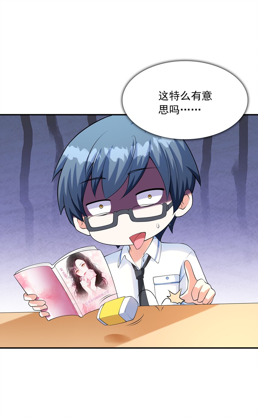 014突发情况18