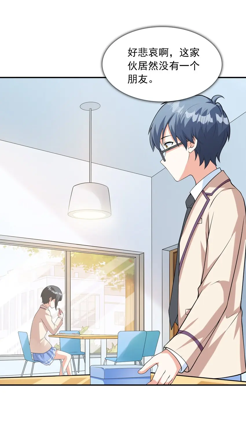 022语出惊人9