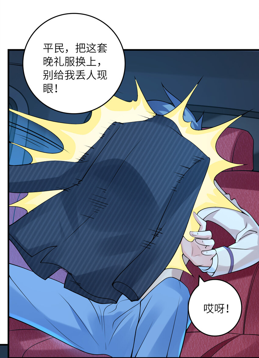 048 送克琉尔入学51
