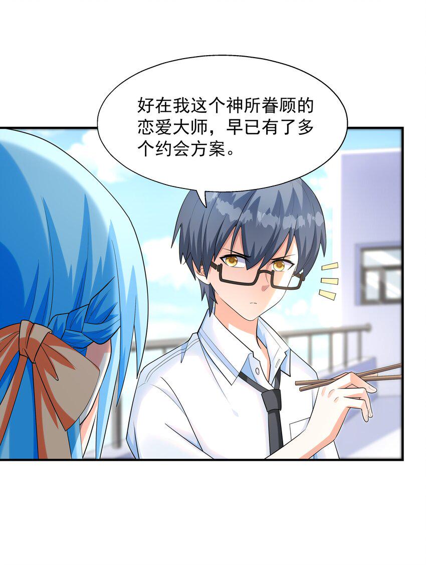 003 三分之一定律31