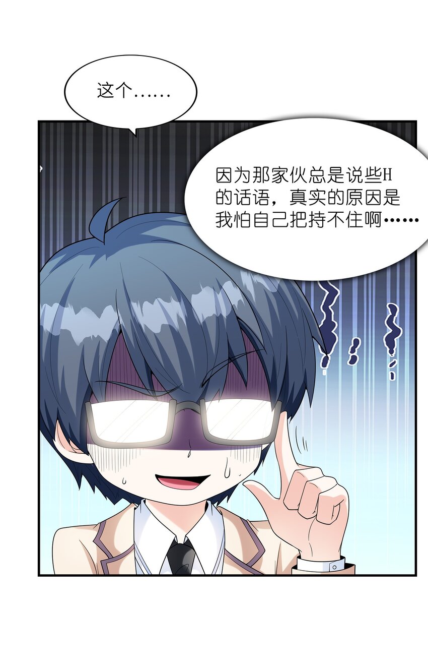 025第一次H作战计划38