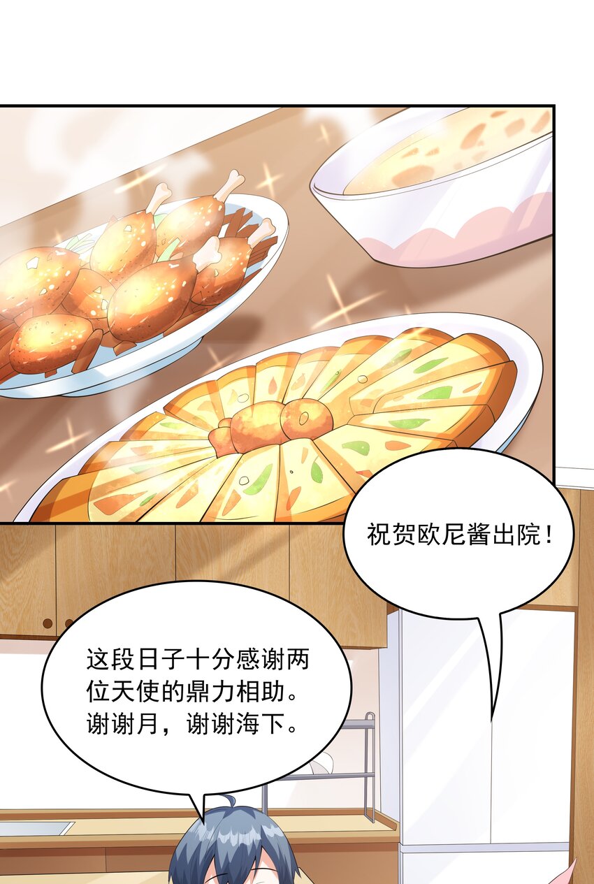 020反常的海下45