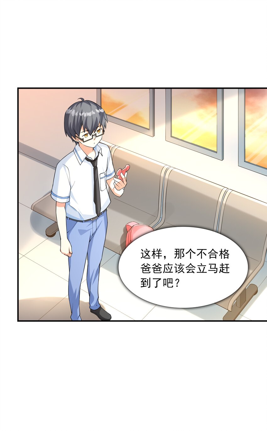 014突发情况49